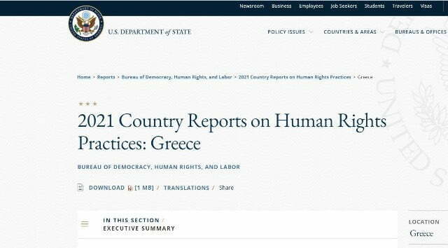 ABTTF’den Yunanistan 2021 İnsan Hakları Raporu’na paralel rapor