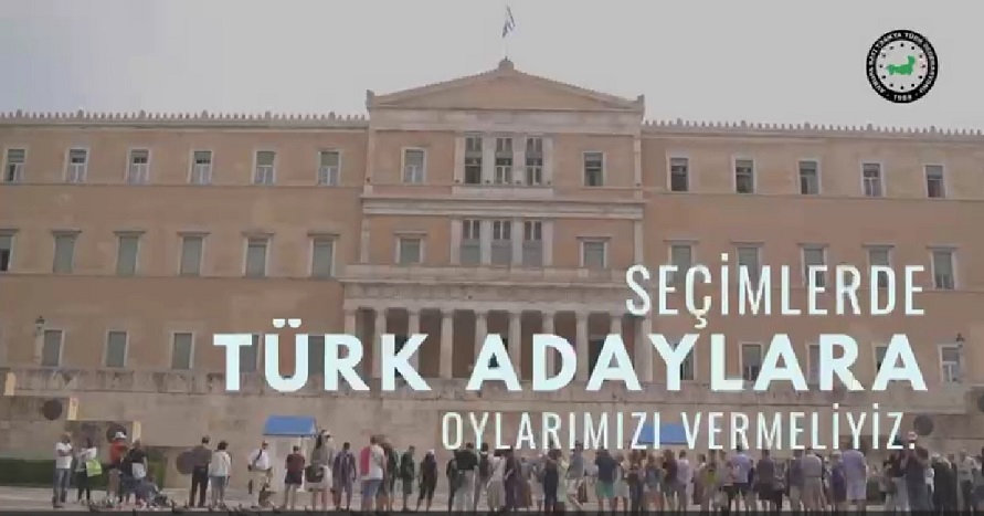 “21 Mayıs’ta bölgemizde olalım, oyumuza, geleceğimize sahip çıkalım!”
