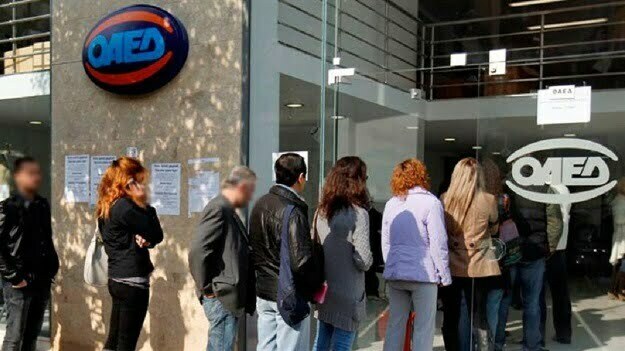OAED’e iş başvuruları başlıyor