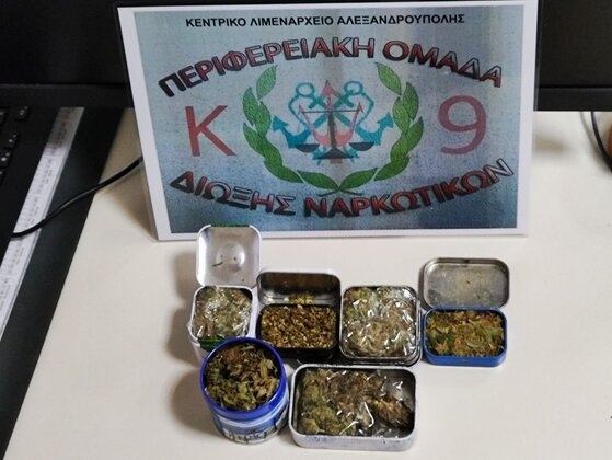 Dedeağaç limanında metal kutulara yerleştirilmiş ham kenevir ele geçirildi