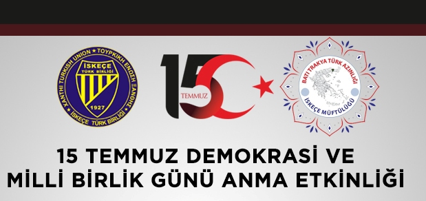 İskeçe Türk Birliği ve İskeçe Müftülüğünden ve 15 Temmuz etkinliği