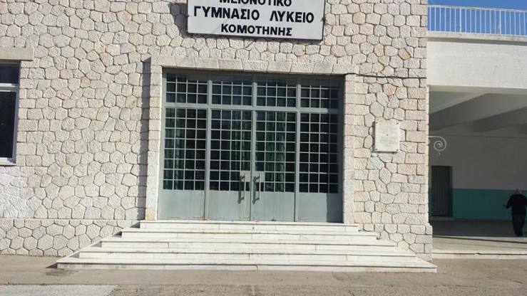 Celal Bayar Azınlık Ortaokulu’na kayıtlar 10 Haziran'da başlıyor