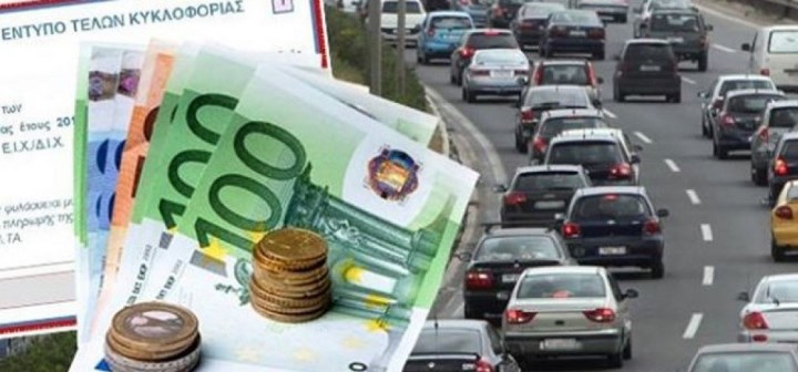 2026 Taşıt Vergisi: Süreyi kaçıran yaklaşık 800 bin araç sahibine ceza
