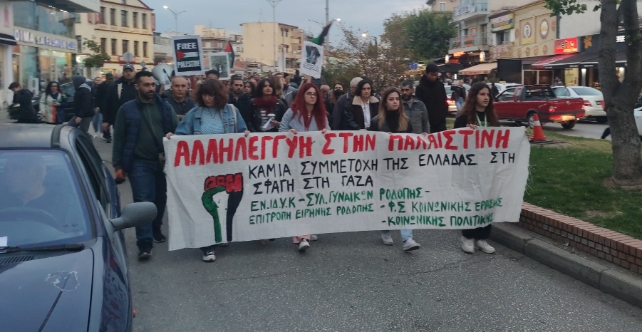 Gümülcine’de Filistin’e destek yürüyüşü düzenlendi