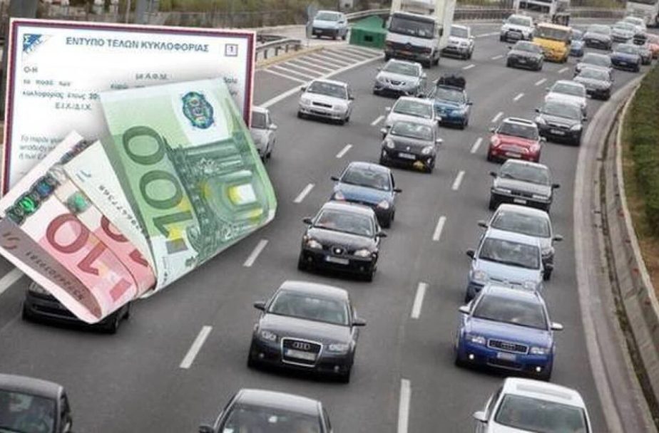 Taşıt pulu vergisi için ödeme süresi uzatıldı