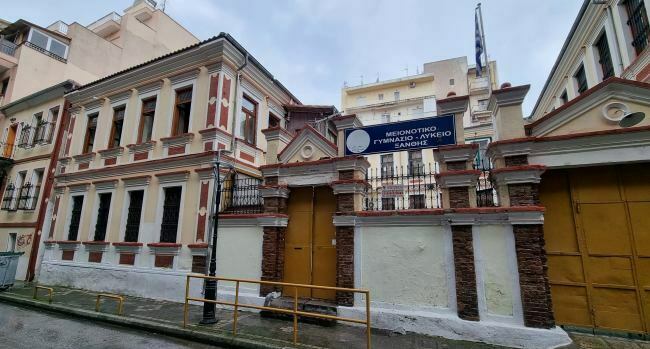 İskeçe Azınlık Ortaokulu ve Lisesine ön kayıtlar randevusuz yapılacak