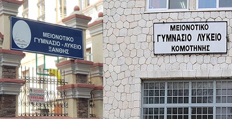 Gümülcine ve İskeçe’deki azınlık ortaokuluna kayıtlar devam ediyor