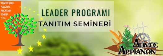 Kozlukebir köyünde “2023 - 2027 YEREL KALKINMANIN LEADER ARACILIĞI İLE DESTEKLENMESİ” konulu seminer düzenlenecek
