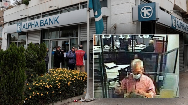 Banka soyguncusu albay çıktı