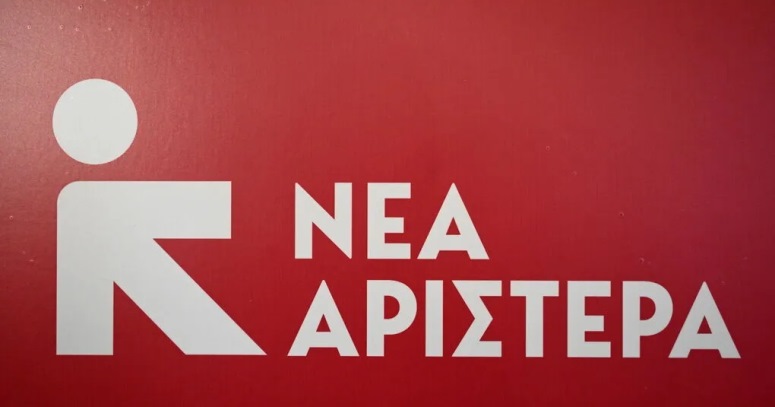 Υeni Sol Partisinden İsrail’e tepki!
