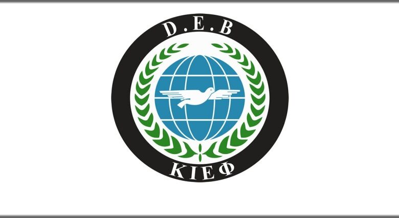 Dostluk Eşitlik Barış Partisinden sel felaketlerine ilişkin açıklama