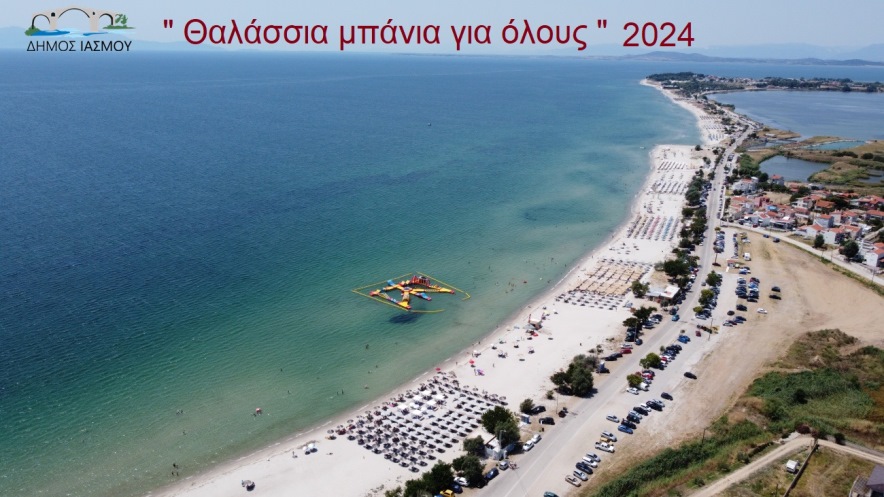 Yassıköy Belediyesinden "Herkes için deniz" programı