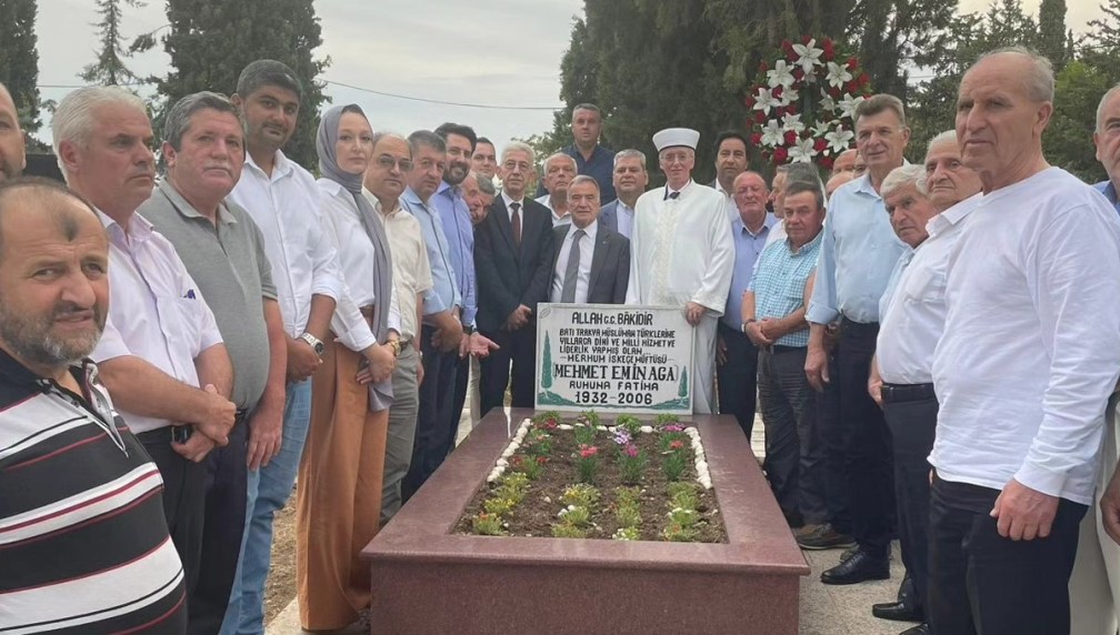 Mehmet Emin Aga vefatının 18. yıl dönümünde anıldı