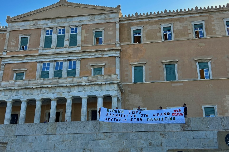 Yeni Sol Partisi Sintagma'da Filistin ve Lübnan'a destek panosu açtı