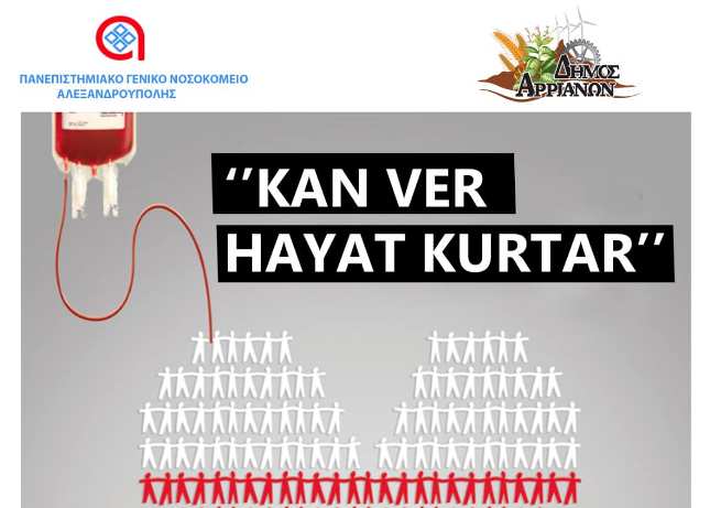 Kozlukebir belediyesi ile Dedeağaç Üniversitesi kan bağışı etkinliği düzenliyor