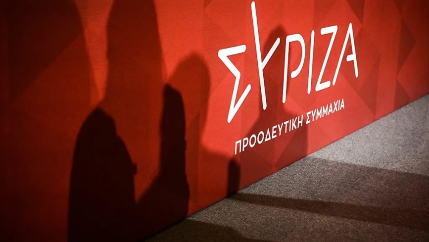 SİRİZA Rodop İl Örgütü istifalar üzerine lağvedildi