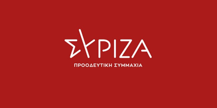 SİRİZA, İsrail'in Gazze'deki okul saldırısına tepki gösterdi