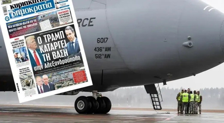 ABD'nin Dedeağaç'taki üssünü kapatacağı iddia edildi