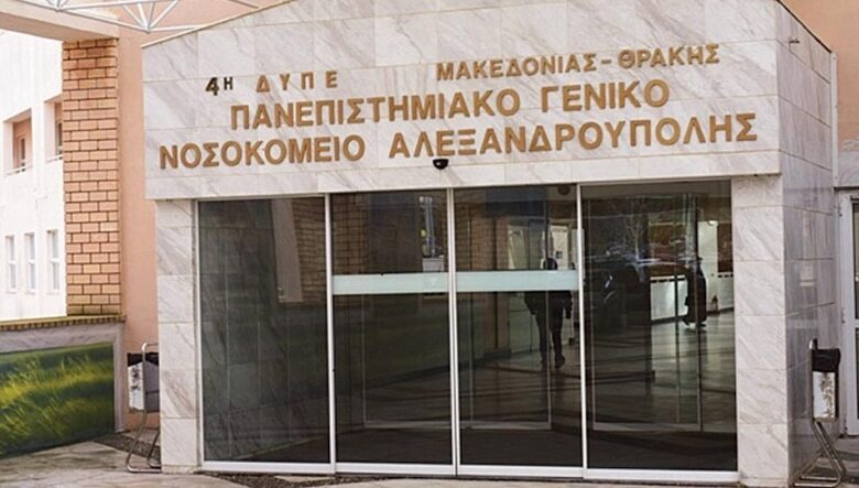 Dedeağaç Hastanesinde Damar Ultrasonu Polikliniği hizmete girdi
