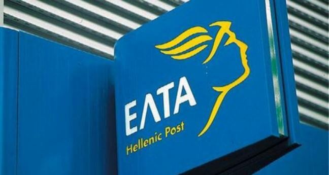 AB, Yunanistan'ın posta şirketine desteklemelerini soruşturuyor