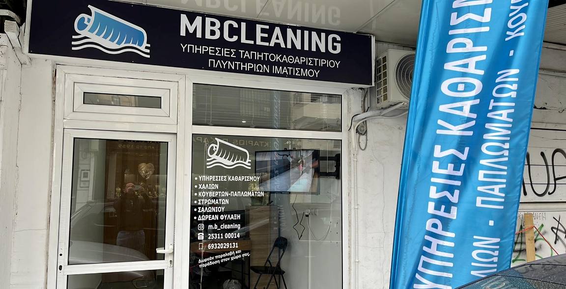 M&amp;B Cleaning temizlik şirketi Gümülcine’de ikinci şubesiyle müşterilerinin hizmetinde...