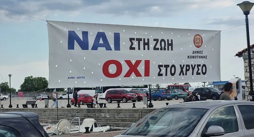Dedeağaç’ta altın madenciliğine karşı etkinlik düzenlendi