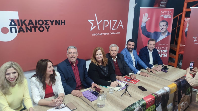 SİRİZA Rodop ili milletvekili adayları tanıtıldı