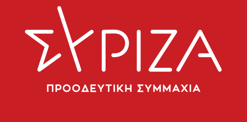 SİRİZA, düzensiz göçmen ölümlerinin aydınlatılmasını istedi