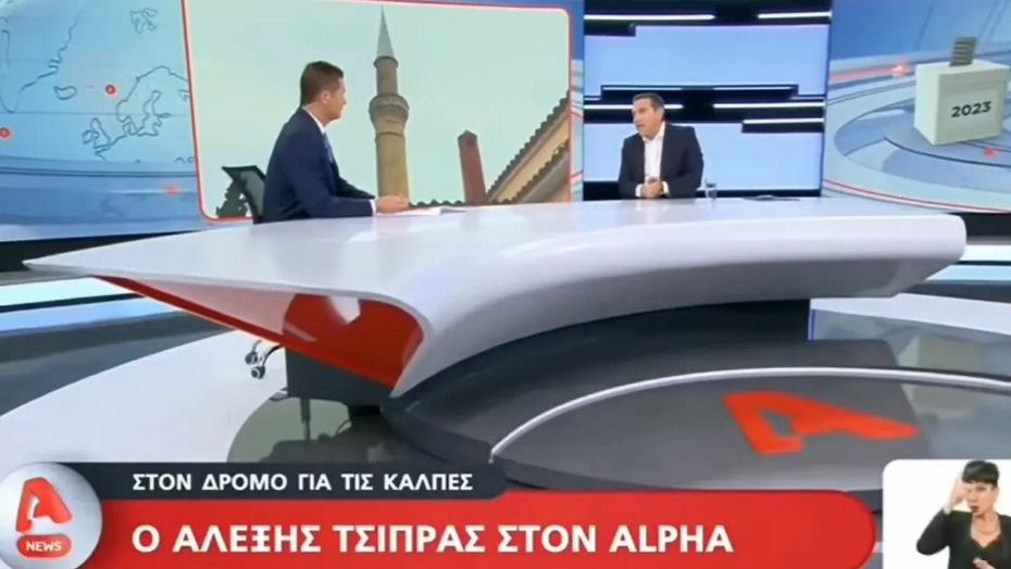 Çİpras: “Bakoyanni, Türk Azınlığın duruşunu ve kullandığı oyu değiştirmek için Batı Trakya’ya geldi”