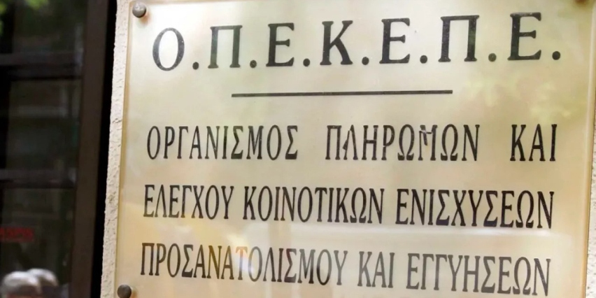 OPEKEPE soruşturması: 11 milletvekili için dokunulmazlık talebi