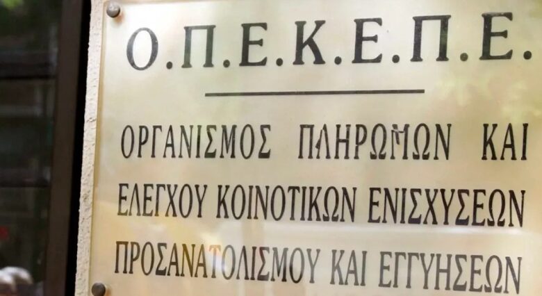 OPEKEPE skandalı telefon görüşmelerine yansıdı: “Organik tarım ödemeleri Polakis’in müdahalesiyle program dışı yapıldı”