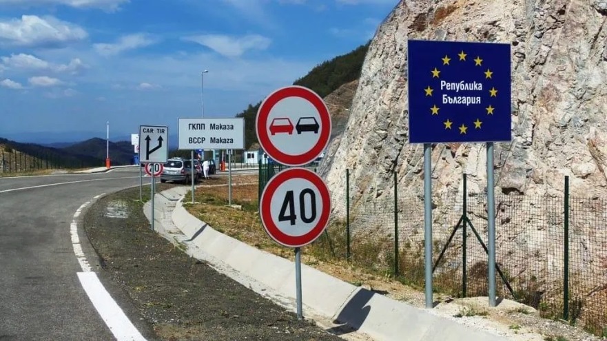Yunanistan - Bulgaristan sınır kapılarındaki kontroller kaldırılıyor
