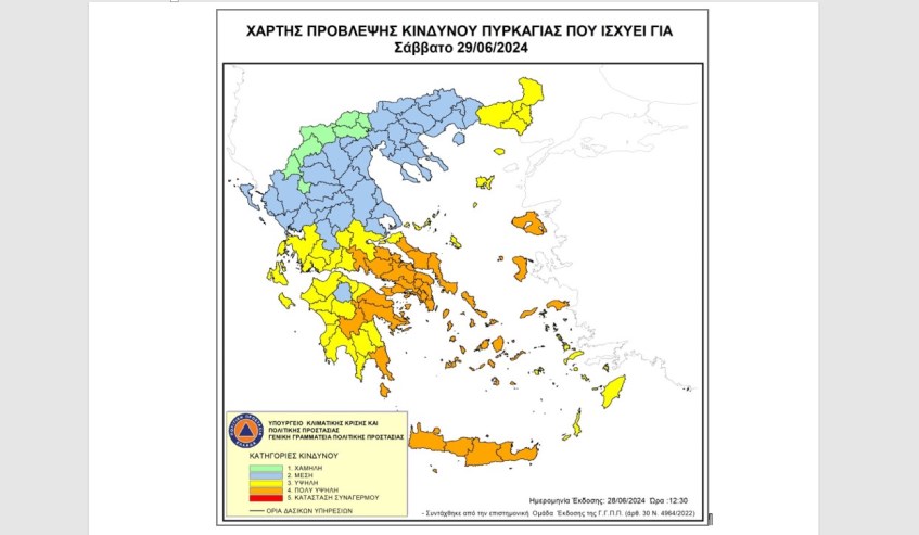 Dikkat! Rodop ilinde yüksek yangın riski