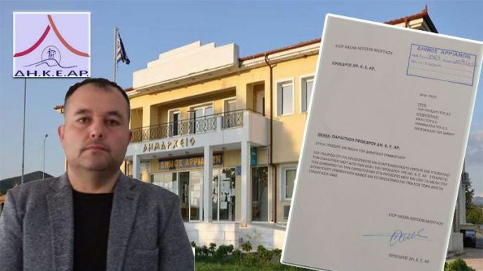 Kozlukebir Belediyesi ΔΗ.Κ.Ε.ΑΡ Şirketi Başkanı Mutlu Köroğlu istifa etti