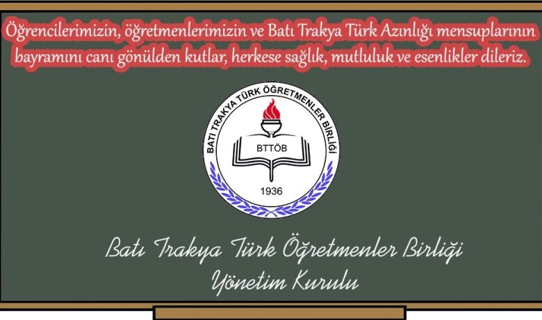 Batı Trakya Türk Öğretmenler Birliği’nden bayram mesajı