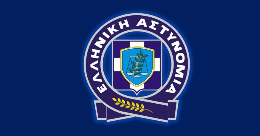 Yunanistan Polis Teşkilatından Girit’teki çatışma olayıyla ilgili resmi açıklama