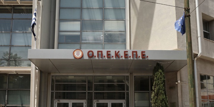 OPEKEPE: 590 bin başvuru tamamlandı: Sistem 31 Ağustos’a kadar açık