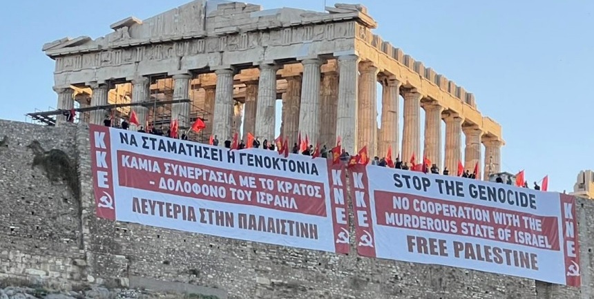 Akropolis tapınağına Filistin’e destek pankartı asıldı
