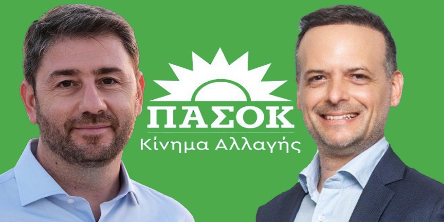 PASOK’ta başkanlık seçimlerinde Andrulakis ve Dukas ikinci tura kaldı