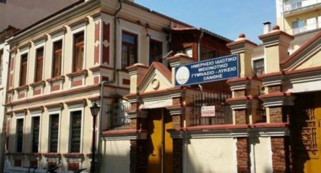 "Tüm vicdan sahiplerini okul binası problemimize çare bulmaya davet ediyoruz"