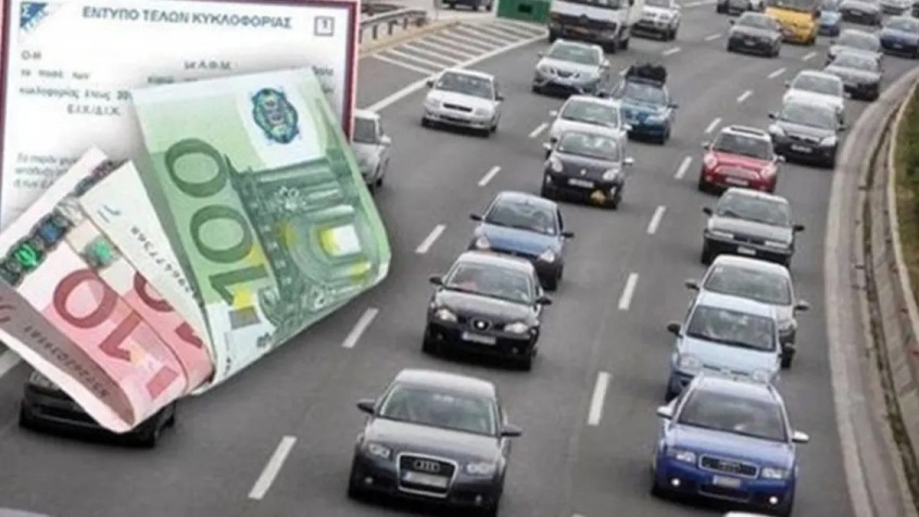 Ay sonuna kadar 350 bin araç sahibine ağır para cezaları geliyor