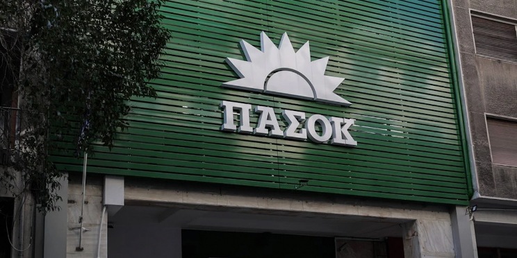 PASOK’tan İngiltere, Fransa ve Kanada'nın Gazze'ye ilişkin açıklamalarına destek