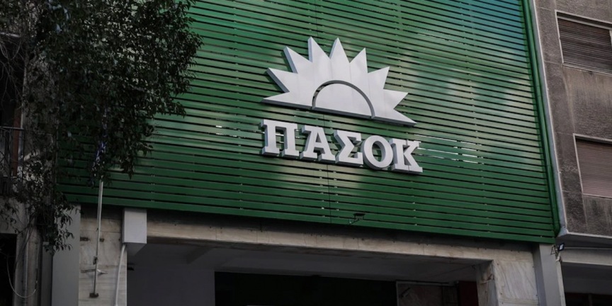 PASOK’ta başkanlık seçimi yaklaşıyor