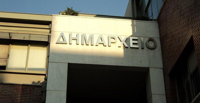 Yeni seçilen belediye yönetimleri yemin ediyor