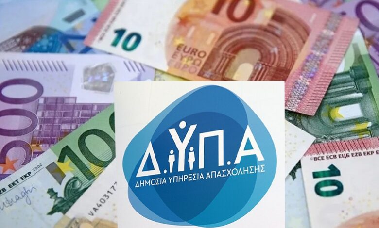 DYPΑ Programı: Eğitimsiz ve deneyimsiz genç işsizlere 17.500 euro girişimcilik desteği