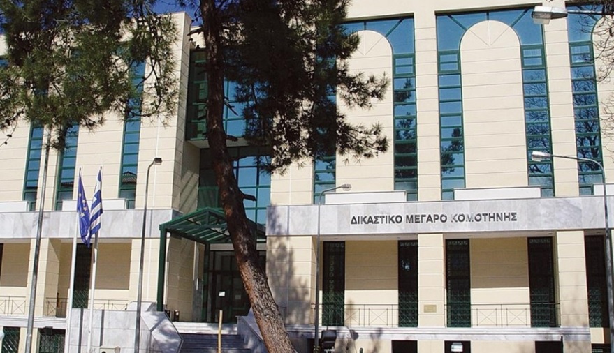 Gümülcine Adliyesine bomba ihbarı yapan kadın gözaltına alındı