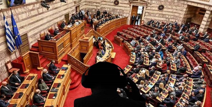 Aralarında siyasetçilerin de bulunduğu 32 kişinin dinlendiği iddia edildi