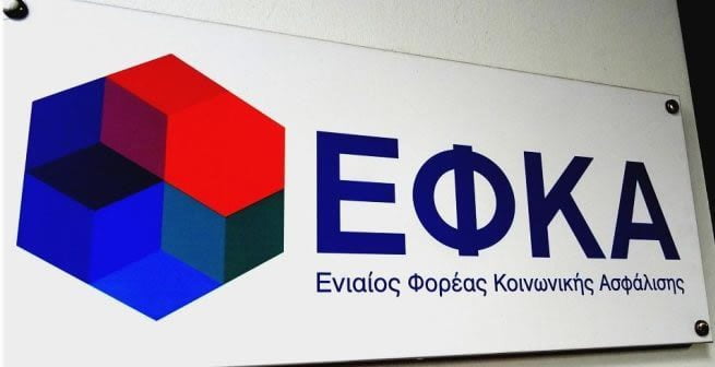 EFKA hizmetinde sigortasız kalan çalışanların durumu soruldu