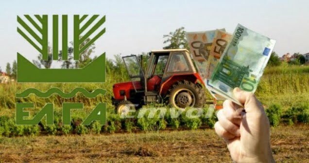 Dondan zarar görenlere ELGA tarafından ödemeler başlıyor