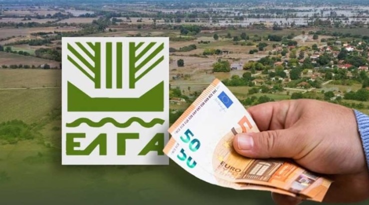 Çiftçiler öfkeli: ELGA paraları çekti, yeni blokajlar kapıda